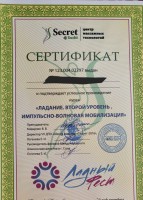 Фото проститутки Стелла №14 в городе Белово