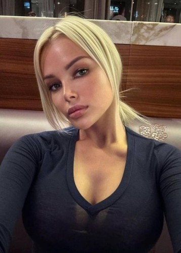 Алиса, Г. Белово